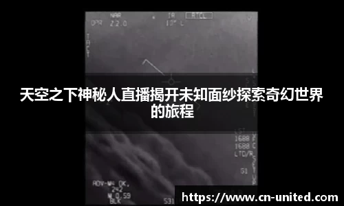 星空xk体育