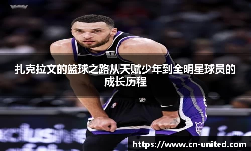 星空xk体育