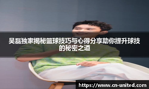 星空xk体育