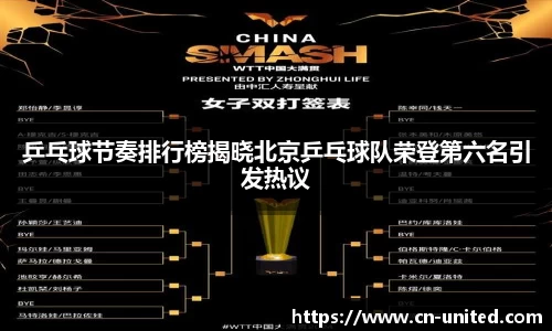 星空·综合体育